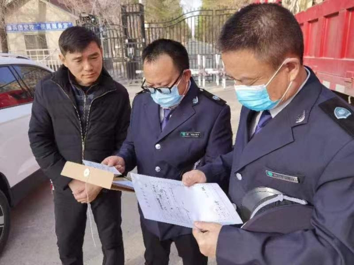 微信图片_20230329125511